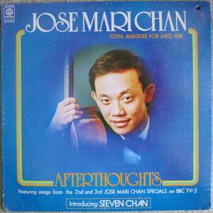 鬼レア(入手難)!!!亜モノSoft Rock最高峰!!!【試聴!!!】Jose Mari Chan『Afterthoughts』LP 幻の3rd Album ソフトロック オルガンバー