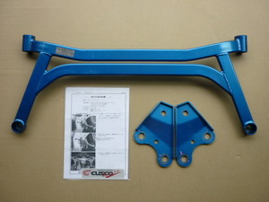 CUSCO クスコ ロアアームバーVer２ 692477A インプレッサ GRB/GRF/GVB/GVF