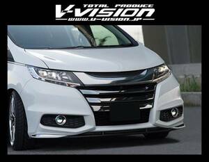 V-VISION☆RC1／RC2 オデッセイ 前期(アブソルート G エアロパッケージ)☆フロントリップスポイラー エアロ