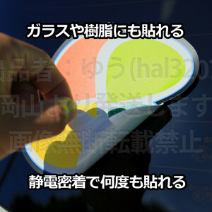 ∬送料無料∬ガラスに貼れる高齢者マーク∬高齢運転者標識 高齢運転手マーク（もみじマーク） 年配の方のおクルマに 新品 即決　送料込み 