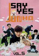 中古その他DVD JUNHO(From 2PM)のSAY YES ～フレンドシップ～ Vol.5