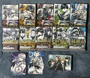 【未読品】最遊記 最遊記RELOAD 文庫版 全巻セット　非売品ポストカード 峰倉かずや【希少】