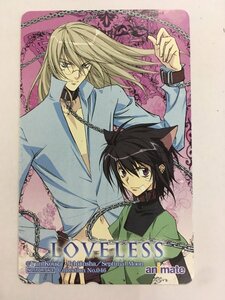 テレホンカード テレカ 50度数 LOVELESS ラブレス 高河ゆん 未使用