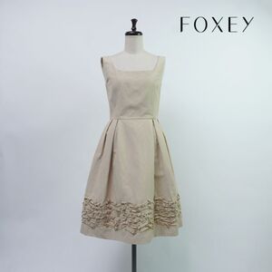 美品 FOXEY フォクシー 裾立体デザイン シルク ノースリーブフレアワンピース 裏地あり 膝丈 レディース ベージュ サイズ38*PC131