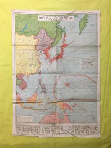 M479Q●【古地図】 「帝国国防大地図 附 列強軍備情勢一覧」 大阪毎日新聞 昭和8年 満州/朝鮮/台湾/樺太/陸海空軍/日本軍/戦前/レトロ