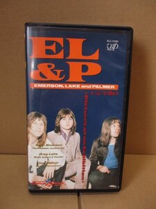 VHS ビデオ EL＆P エマーソン .レイク＆パーマー Emerson, Lake & Palmer 展覧会の絵 完全版