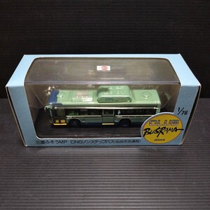 ● CLUB BUSRAMA「1/76　三菱ふそうMP CNGノンステップバス」仙台市交通局　バス　ミニカー　クラブバスラマ