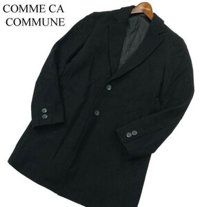 COMME CA COMMUNE コムサ コミューン B by Milior 秋冬 カシミヤ混★ メルトン ウール チェスター コート Sz.S　メンズ 黒　A1T13742_B#N