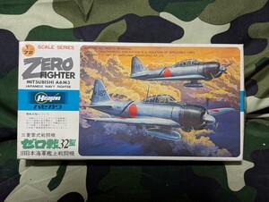 ハセガワ 1/72 日本海軍 零式艦上戦闘機32型　台南航空隊　ニューギニア　ブナ基地/アメリカ軍捕獲機