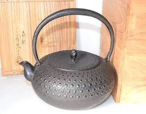 M 時代物　南部鉄器 釜定工房 霰模様 鉄瓶　在銘　茶道具　煎茶道具　千家　古玩　唐物 木箱