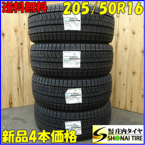 冬新品2023年製 4本SET 会社宛 送料無料 205/55R16 91Q ブリヂストン BS ブリザック VRX2 レガシィ インプレッサ アイシス 特価 NO,Y0029