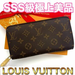 LOUIS VUITTON ルイヴィトン モノグラム ジッピーウォレット ラウンドファスナー 長財布 E77