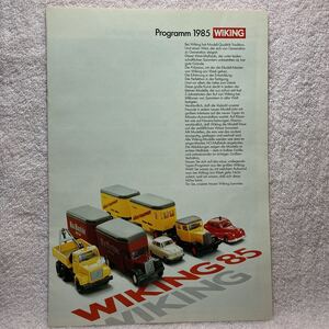 n 241 WIKING programm 1985 ミニカー　カタログ　WIKING 85