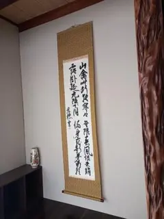 宏穂 掛け軸 絵 書 春 詩 中国 古 美術 骨董 オシャレ インテリア