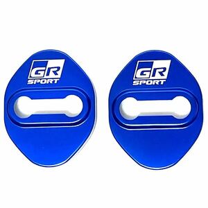 トヨタ GR SPORT ドアストライカーカバー ドアロックカバー 青 (2個セット)
