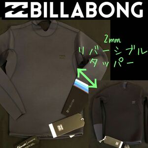 BILLABONG メンズ 2ミリ タッパー ウェットスーツ ウエットスーツ ビラボン スプリング Mサイズ