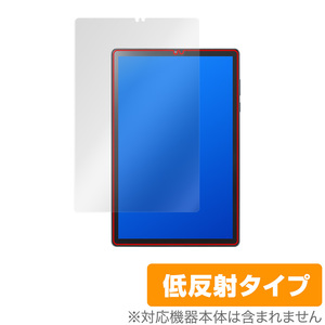 Lenovo TAB6 保護 フィルム OverLay Plus for LenovoTAB6 レノボ タブレット 6 SoftBank A101LV 液晶保護 アンチグレア 低反射 防指紋