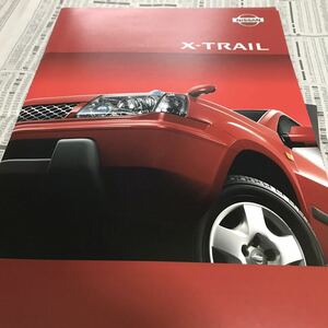 日産 エクストレイル　カタログ