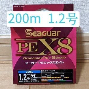 クレハ シーガー PEライン 1.2号 200m