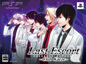 【中古】 ラストエスコート -Club Katze- - PSP