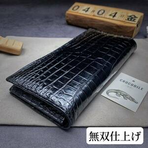 小銭入れあり【無双】クロコダイル ワニ革 長財布 二つ折り財布 内外総ワニ革 ビジネス財布 本物保証 センターカット 実物写真