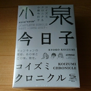 【希少新品】小泉今日子『コイズミクロニクル』(初回限定盤)☆