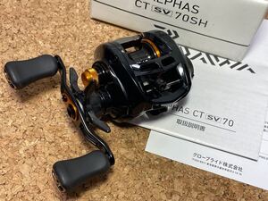 ★即決! ダイワ アルファス CT SV 70SH 超美品！機関好調 DAIWA ALPHS 右ハンドル 箱付き★