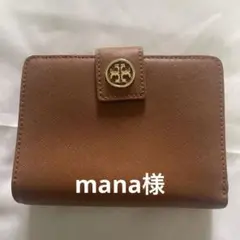 トリーバーチ　財布　美品