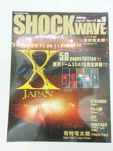 G1194【本 雑誌】SHOXX ショックスウェーブ★vol.10 2008年6月号座増刊★X-JAPAN 有村竜太朗 etc★ヴィジュアル＆ハードショックマガジン★