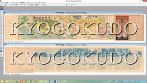 ▲昭和５年(1930)▲伊勢参宮地図▲和楽路屋▲スキャニング画像データ▲古地図ＣＤ▲京極堂オリジナル▲