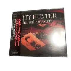 【美品】シティハンター　ドラマティックマスター　CD