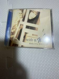 椎名へきる アルバム CD with a will Hekiru Shiina