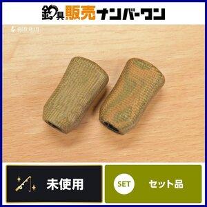 【未使用品☆人気モデル】わたらせ樹脂工房 スタビライズウッドノブ シマノ 右用 2点セット カスタム ハンドルノブ ステラ 等に CKN