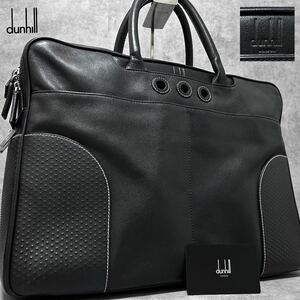 定価10万以上！dunhill ダンヒル カウハイド レザー 本革 パンチング ビジネスバッグ ブリーフケース A4書類 ブラック 黒 通勤 メンズ