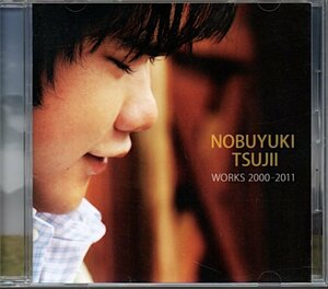 辻井伸行「神様のカルテ ～ 辻井伸行 自作集 / WORKS 2000-2011」