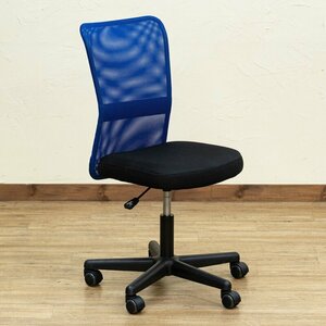 デスクチェア 椅子 勉強椅子 昇降 回転 キャスター チェア メッシュ 学習チェア オフィスチェア 事務椅子 パソコンチェア ブルー色