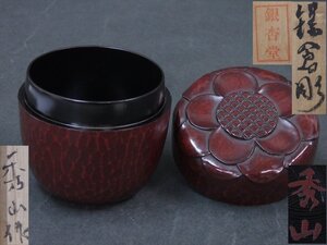 ★鎌倉彫 銀杏堂【秀山作　棗】木製漆器　大輪の梅の花！　直径7×高さ7.2cm　茶道具 茶器