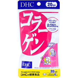 まとめ得 ※ＤＨＣ コラーゲン １２０粒入 ２０日分 x [10個] /k