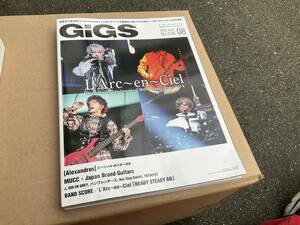 GiGS 2022年8月 L