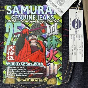 サムライジーンズ SAMURAI JEANS 風林火山 S5000VX 25OZ がまぐち財布付き