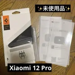 ✨未使用✨ NeoFlex フィルム Xiaomi 12 Pro 全面保護