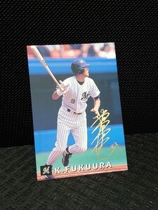 3商品以上購入で送料無料! 福浦和也 プロ野球チップス プロ野球カード 1998 金箔サイン 千葉ロッテ カルビー 173 ラッキーカード