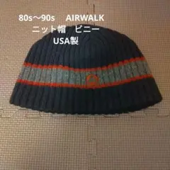 80s〜90s 　AIRWALK　ニット帽　ビニー　USA製