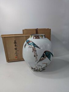 o 人間国宝 藤本能道 尾長文花壷 共箱 黄布 高さ28.5cm 24093001 秀逸作 釉描加彩 重要無形文化財保持者 東京藝術大学学長