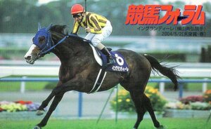 ★イングランディーレ　横山典弘騎手　競馬フォーラム★テレカ５０度数未使用vy_397