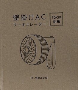 サーキュレーター 静音 壁掛け 扇風機 360度 おしゃれ 回転 省エネ 送風機 節電 新型リニューアル オールシーズン活躍