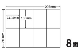 [新品] ラベルシール105mm×74.25mm 8面 A4 100枚 東洋印刷 C8S 1袋(100シート) a