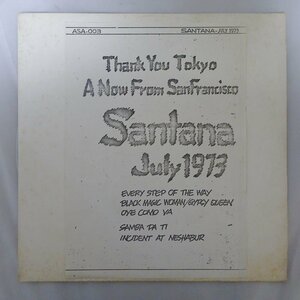 10028162;【BOOT】SANTANA / JULY 1973