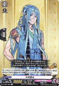 ヴァンガード overDress 刀剣乱舞-ONLINE- 2021 千代金丸 C D-TB01/083 コモン 刀剣乱舞 刀剣男士-太刀 刀剣乱舞 ノーマルユニット