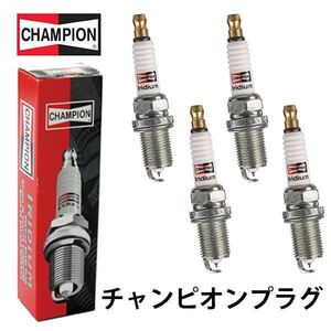 9802 セリカ ST202 ST202C ST203 CHAMPION チャンピオン イリジウム プラグ 4本 トヨタ -